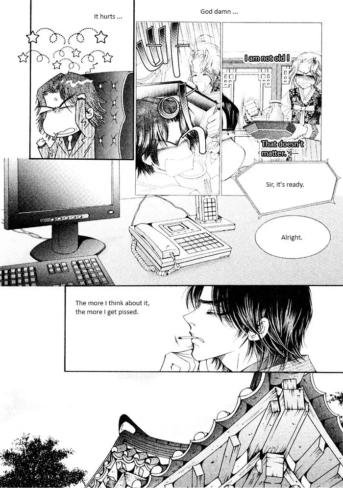 Perfect Couple Chapter 3 3